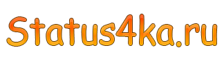Հայկական Ստատուսների հավաքածու